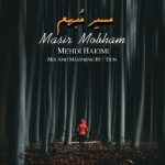 دانلود آهنگ مهدی حکیمی مسیر مبهم